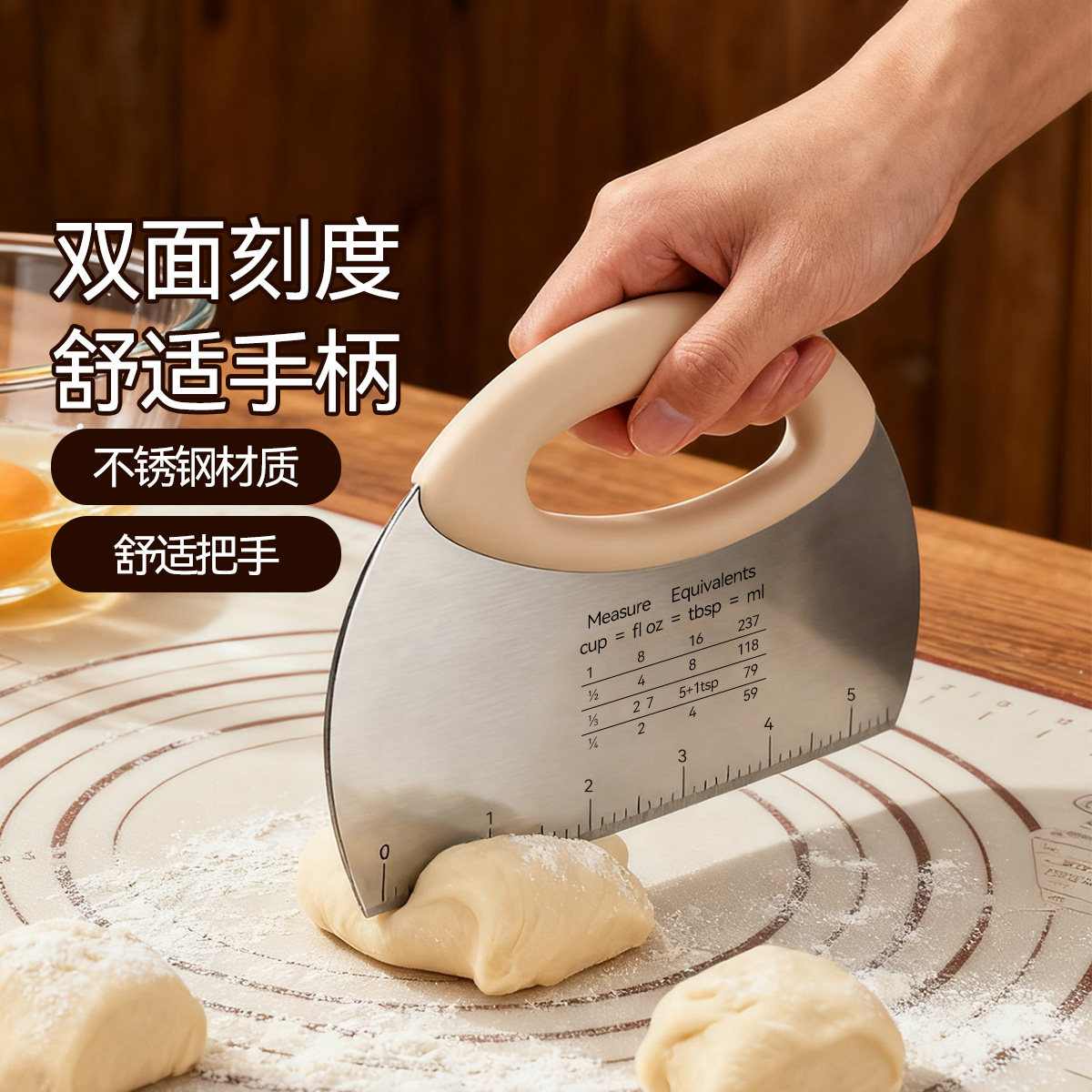 魔幻厨房不锈钢切面刀家用食品可接触刮板工具带刻度烘焙专用刮刀