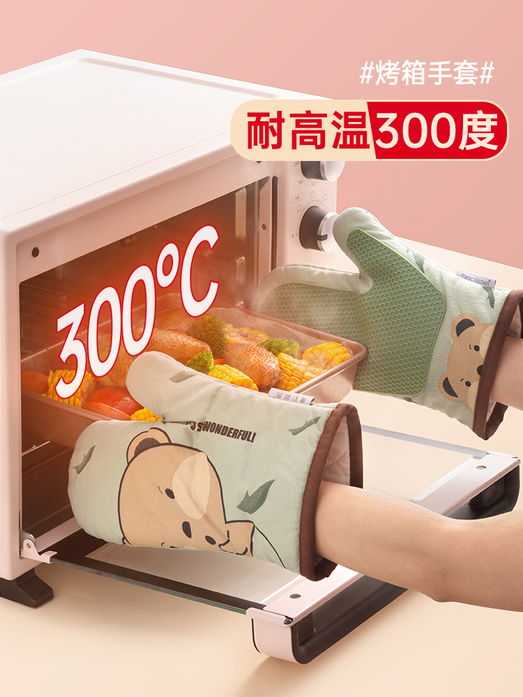 Magic kitchen silicone anti-scalding insulation gloves Oven microwave oven gloves High temperature thickening baking heat-proof five fingers