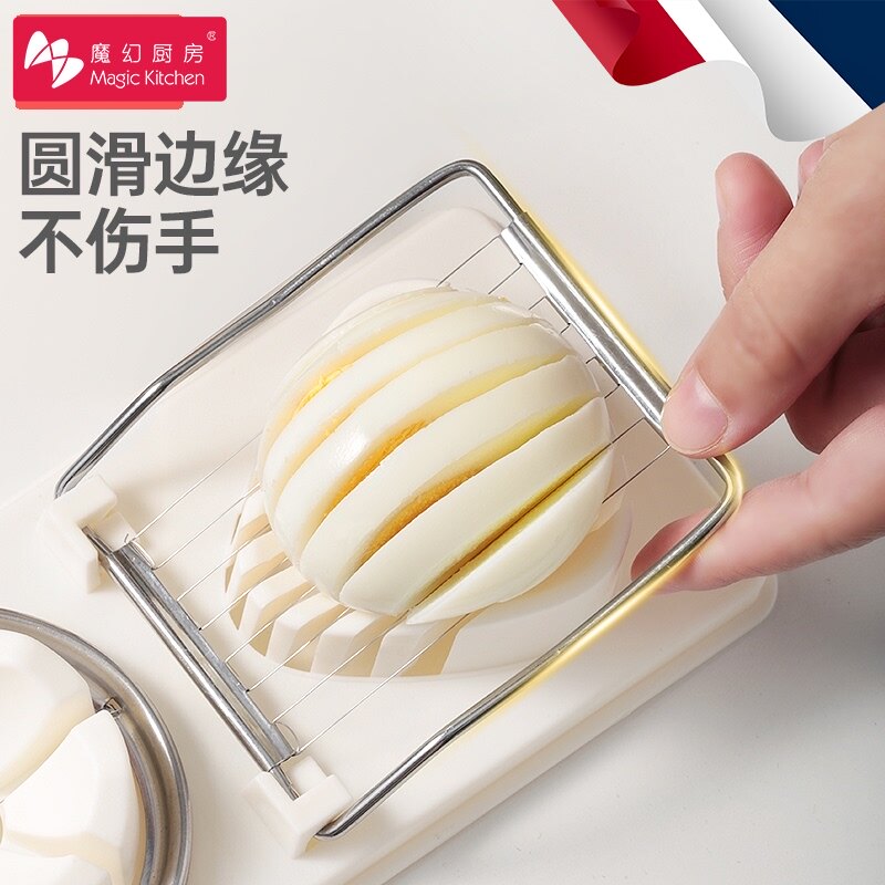 Magic kitchen multi-function egg cutter divider Household three-in-one egg cutting egg artifact cutter slice