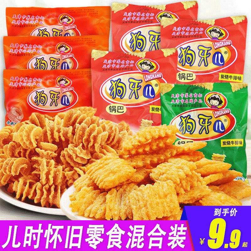 Dog Tooth 60 Pack Pizza Roll Pan Idle Puffed Snack 8090 Post-time Nostalgic Spicy Snacks Casual Snack