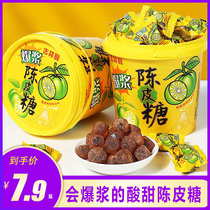 Popcorn Dried Orange Peel Soft Sugar Sandwich Mesh Red Candy Burst childhood Little snacks Burst Juice Qq Sugar Whole Barrel of Dried Orange Peel Sugar