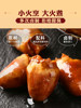 Spicy Duck Heart Snacks, Ready-To-Eat Braised Delicacies, Individually Packaged Duck Meat Snacks, Perfect as a Side Dish with Alcohol