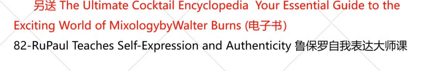 masterclass大师课190期全集大师班视频全套合集课程Master Class    masterclass全集大师班MasterClass全套合集视频课程教程持续更新