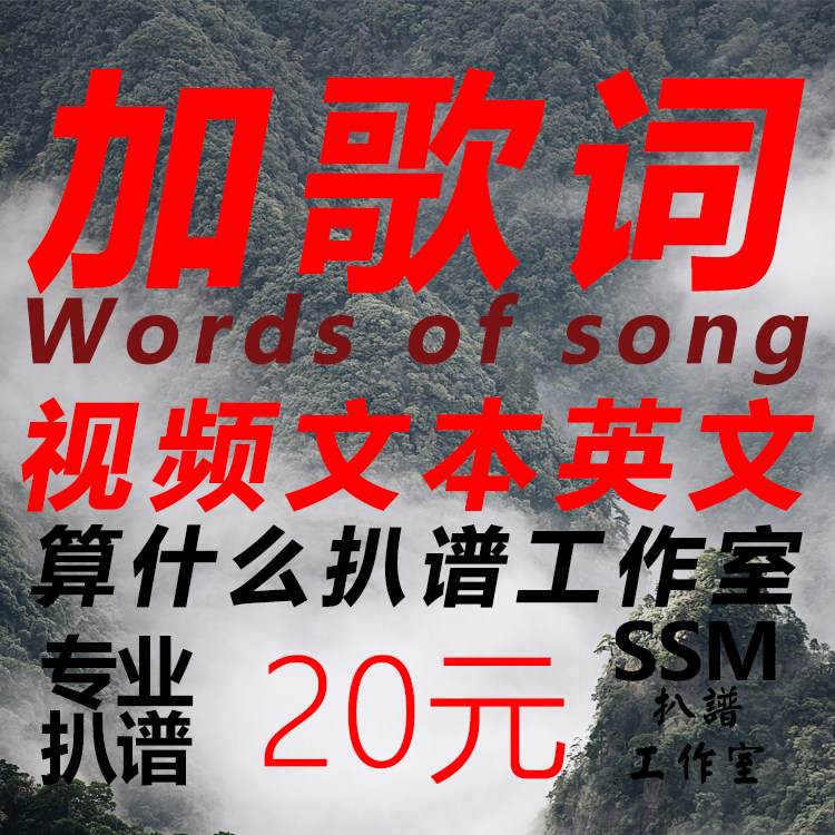 Post-Price Difference Plus Lyrics Human Sound Profile Pop Song Profile Main Melody Brief Genealogy Profile Making