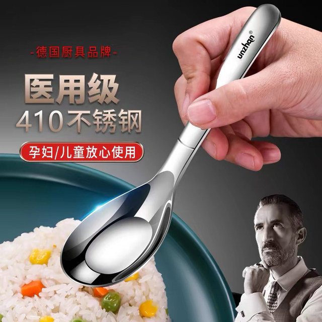 High-end stainless steel spoon drink soup thickened flat bottom spoon