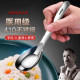 High-end stainless steel spoon drink soup thickened flat bottom spoon
