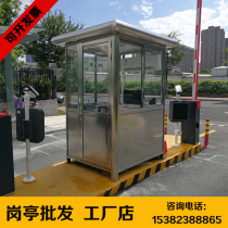 Factory direct guard booth outdoor movable parking lot toll booth finished spot stainless steel security booth