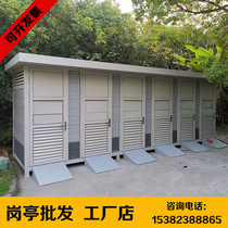 Guards customized environmental protection classification waste garbage room can be moved door guard security transmission room stainless steel stop sentry box