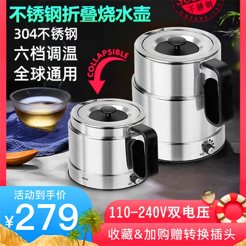 Ấm siêu tốc Du lịch Ấm siêu tốc nhỏ có thể gập lại Ấm siêu tốc Kinh doanh Du lịch Nhật Bản - ấm đun nước điện