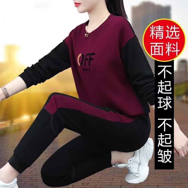 Brand Sweatshirt Suit Woman Two Sets Spring Autumn 2023 New Middle Aged Mother Dress Spring Casual Sportswear Woman-Taobao