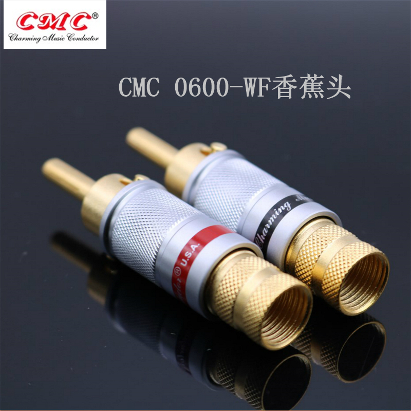 Imported pure copper gold-plated banana plug lotus plug horn cable speaker cable connector HIFI audio wire accessories