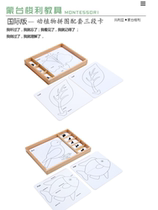 Montessori science teaching aids animal and plant puzzle PEC matching three-segment card control three-step card Monte early education