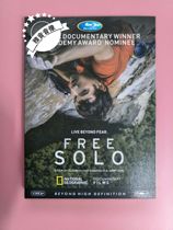 Free Solo (2018) HD DVD movie disc documentary box