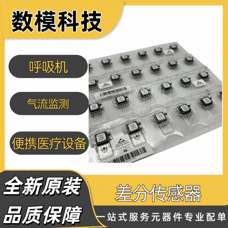 1 PSI-D1-4V-SMINI压力检测仪用 板机接口压力传感器 测压计