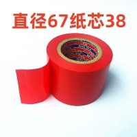 Красный, 50mm, 20м