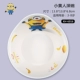 Little Huang Ren Dantan XH-6016