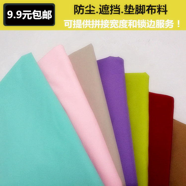 Cloth dust cover cloth dust cover cloth gray cover furniture electrical counter cover cloth decoration foot cloth hanging ceiling cloth