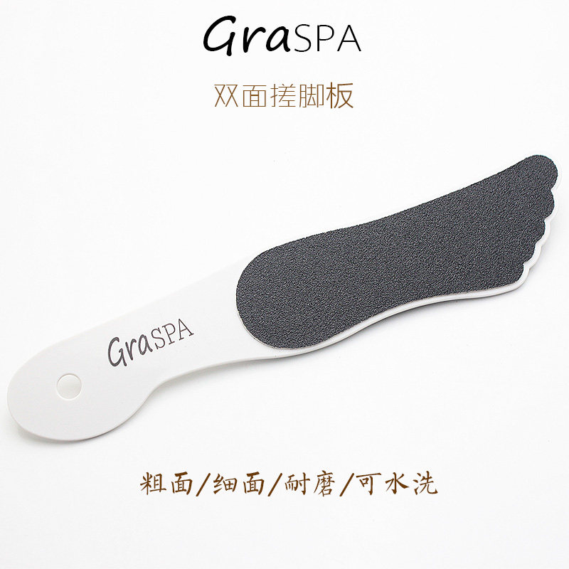 Graspa double-sided foot rub board, how to easily say goodbye to foot ...