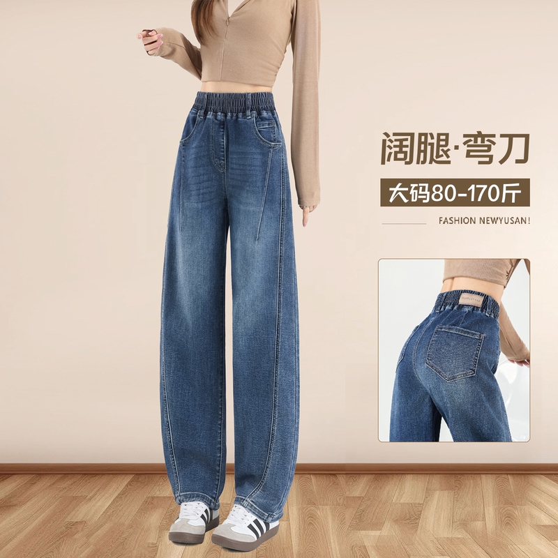 Plus-Size Curved-Leg Wide-Leg Jeans for Women, Autumn Loose Nine-Point Straight-Leg Pants, New Elastic Waist Banana Pants for Chubby Women Plus-Size Curved-Leg Wide-Leg Jeans for Women, Autumn Loose Nine-Point Straight-Leg Pants, New Elastic Waist Banana Pants for Chubby Women