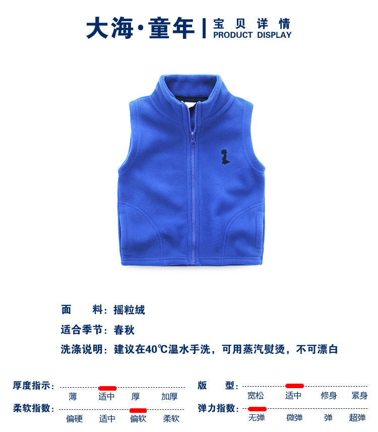 Gilet garcon - Ref 2067899 Image 6