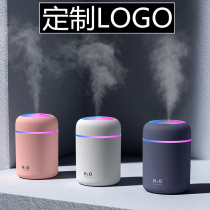 Colorful Cup humidifier can be customized logo small fog volume car enterprise company gift printing free lettering