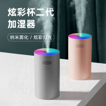 Car humidifier spray car small car usb room dormitory student mini portable air purification