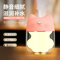 Cat humidifier office desktop small air conditioning room bedroom mini Net red air purification spray moisturizing