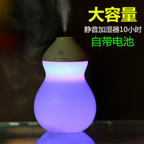 Humidifier Rechargeable Mini Home Mute Room Spray Battery Small Air Wet Replenishment Unplugged