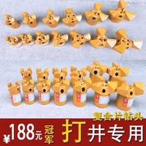 Three-wing concave non-coring drill bit composite scraper drill bit for drilling geological coalfield drilling bit 50 drill pipes