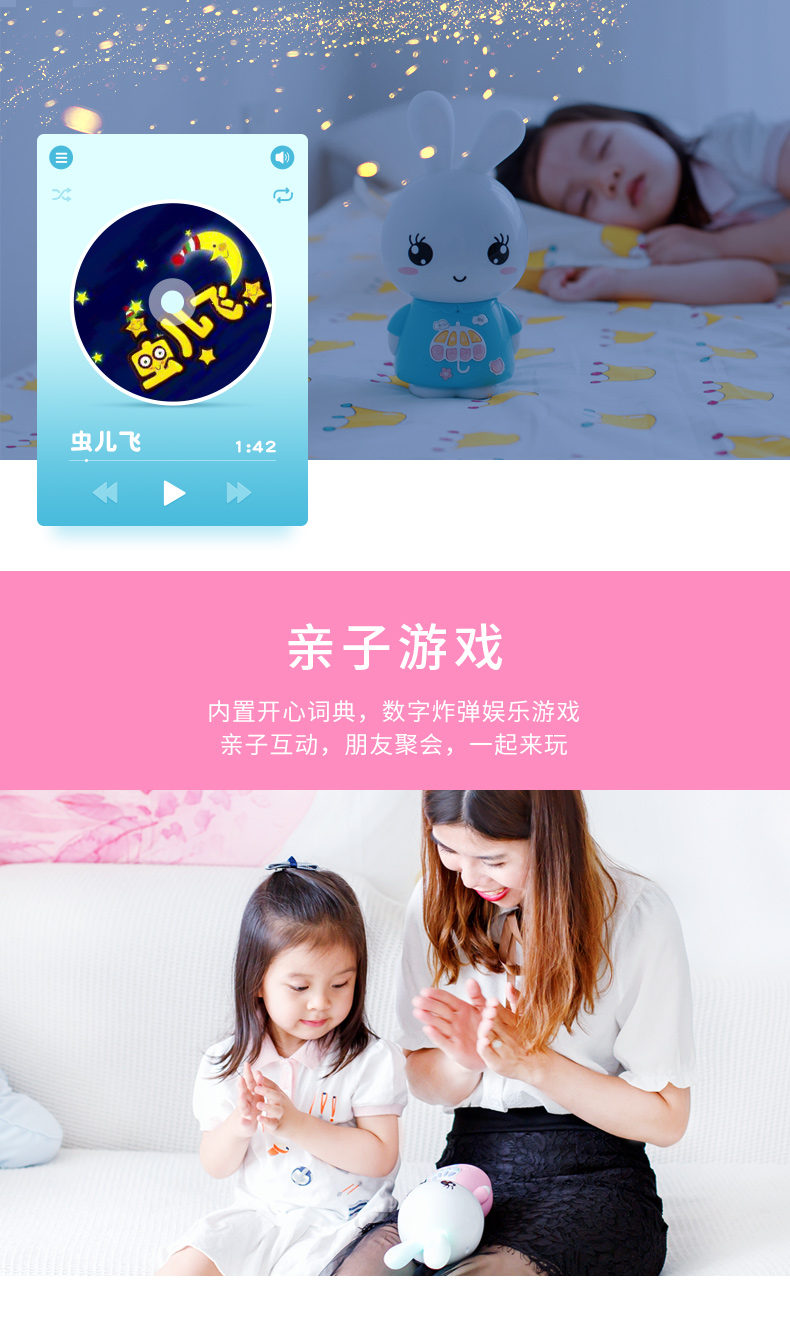 Thỏ lửa F6S Tmall Elf WIFI Story Machine Smart Baby Trẻ nhỏ Đồ chơi máy học 0-3 tuổi Giáo viên đồ chơi giáo dục