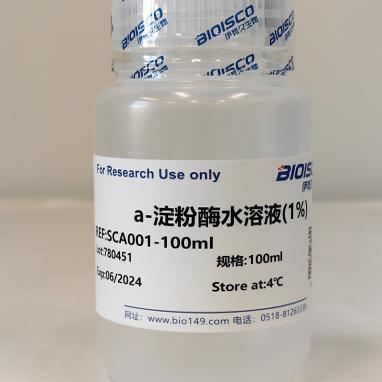 a-淀粉酶水溶液(1%) 100ml 现配溶液高品质 科研专用