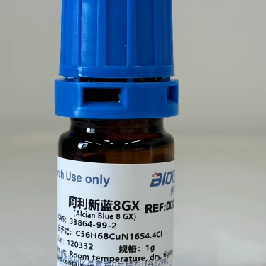 阿利新蓝8GX/爱尔新蓝 科研试剂 色素 高品质阿利新兰 33864-99-2