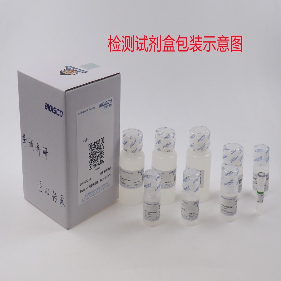 考马斯亮蓝R250 6104-59-2 C45H44N3NaO7S2 825.97