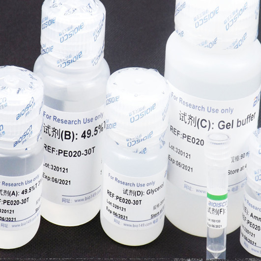 Tricine-SDS-PAGE凝胶配制试剂盒 30T 科研专用 高品质
