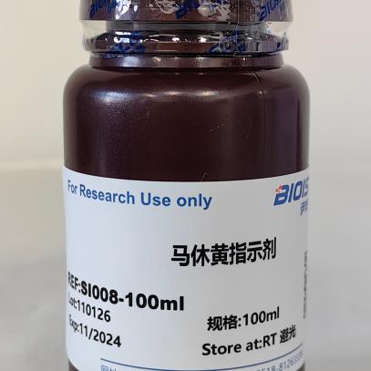 马休黄指示剂 100ml 现配溶液高品质 科研专用 厂家直销 量大优惠