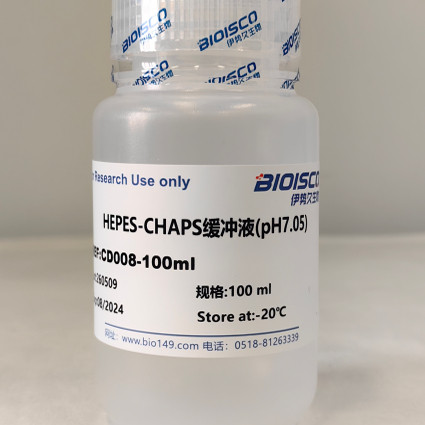 HEPES-CHAPS缓冲液(pH7.05) 100ml  现配溶液 科研专用 高品质