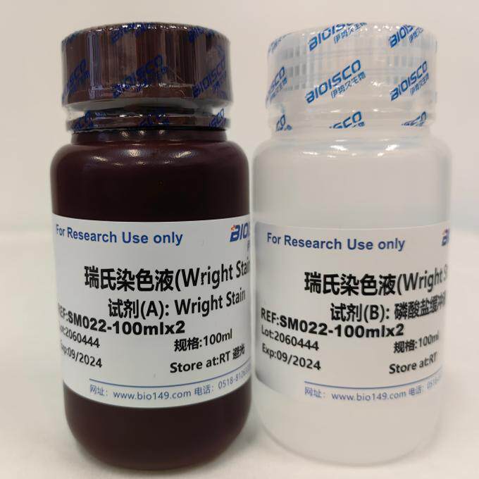 瑞氏染色液(Wright stain)多规格科研专用试剂 伊势久生物