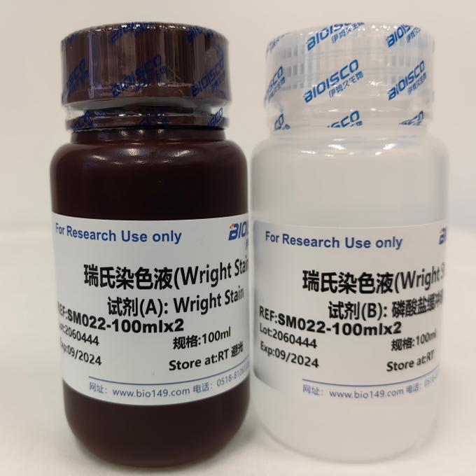 瑞氏染色液(Wright stain) 100ml*2 科研专用试剂 伊势久生物