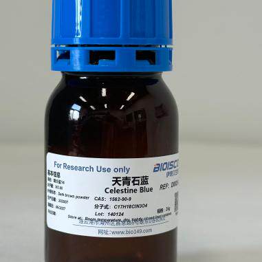 天青石蓝/媒介蓝 科研试剂 色素 高品质天青石兰 CAS:1562-90-9