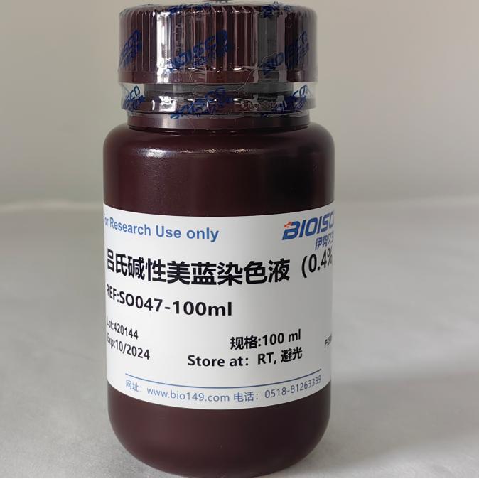 吕氏碱性美蓝染色液（0.4%）100ml  实验试剂 酵母菌染色