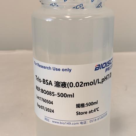 Tris-BSA溶液(0.02mol/L,pH7.0)  500ML科研专用 现配试剂 高品质