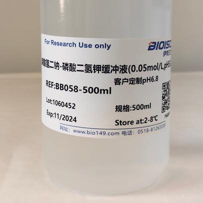 磷酸氢二钠-磷酸二氢钾缓冲液(0.05mol L,pH5.8-8.0) 100ml