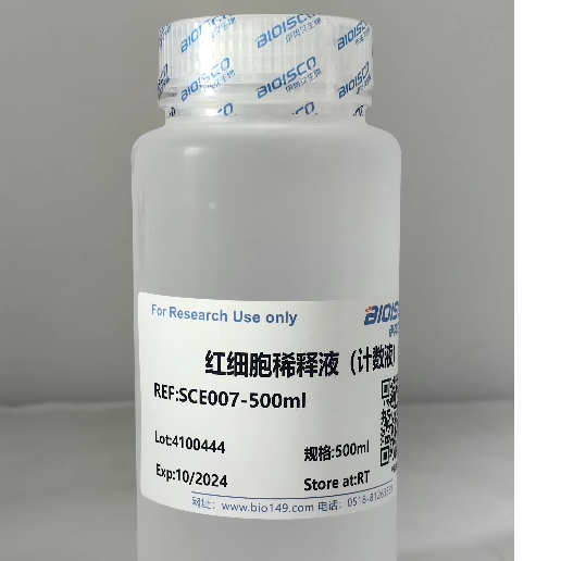 红细胞稀释液(计数液) 100ml  血小板稀释液（计数液） 伊势久