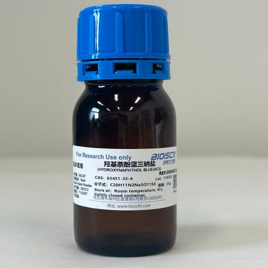 羟基萘酚蓝(三钠盐） 63451-35-4 高品质 科研专用 量大优惠