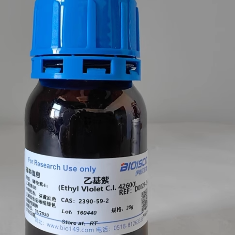 科研试剂乙基紫 高品质进口色素 CAS2390-59-2 伊势久生物出品