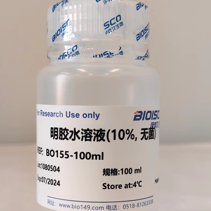明胶水溶液10%,无菌)  1%2%5%10%20% 100ml  生物科研实验试剂