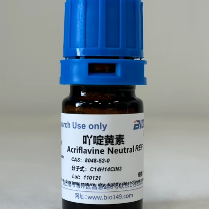 吖啶黄素/丫啶黄素 科研试剂 色素 高品质吖黄素 CAS:8048-52-0