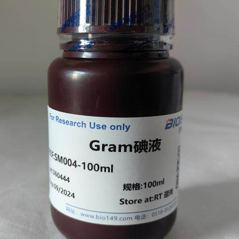 Gram碘液(Lugol's碘液) 100ml 微生物染色 现配溶液 科研专用