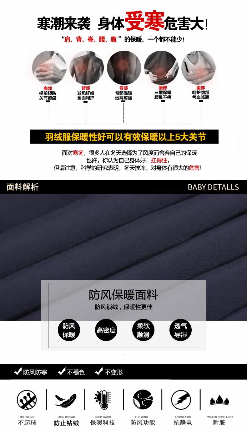 Blouson homme - Ref 3122218 Image 11