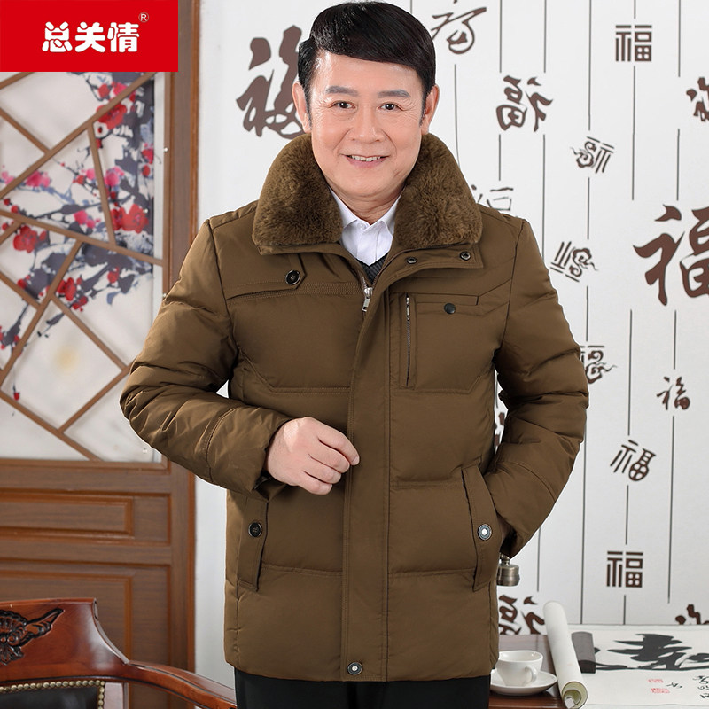 Blouson homme - Ref 3122218 Image 1